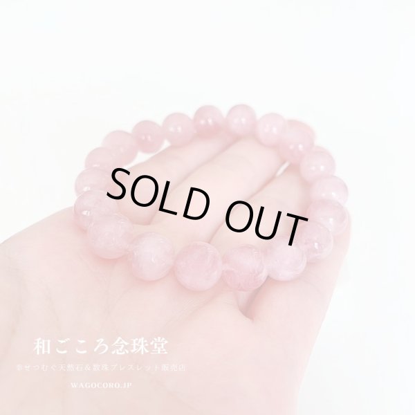 画像2: 10ミリ ディープローズクォーツ  パワーストーン ブレスレット 天然石ブレスレット メンズ レディース 男性用 女性用 父の日 母の日 桃色 ピンク プレゼント 可愛い (2)