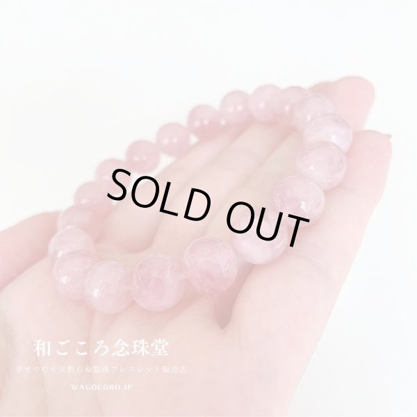 画像3: 10ミリ ディープローズクォーツ  パワーストーン ブレスレット 天然石ブレスレット メンズ レディース 男性用 女性用 父の日 母の日 桃色 ピンク プレゼント 可愛い (3)