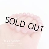 ◇恋愛・結婚運アップ - 天然石・数珠ブレスレット通販 和ごころ念珠堂