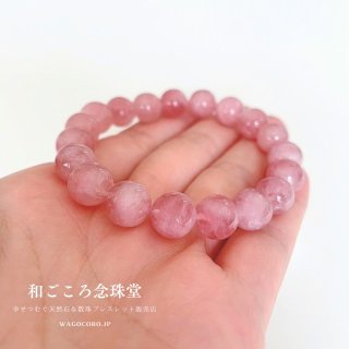 幸福に導く七色の虹/アイリスクォーツ・10ミリ/パワーストーンブレスレット 10ミリ アイリスクォーツ レインボー パワーストーン