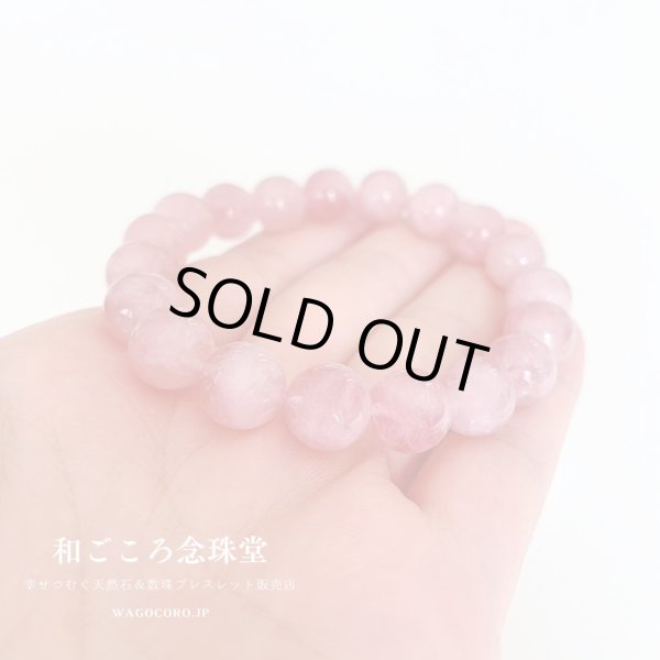 画像1: 10ミリ ディープローズクォーツ  パワーストーン ブレスレット 天然石ブレスレット メンズ レディース 男性用 女性用 父の日 母の日 桃色 ピンク プレゼント 可愛い (1)