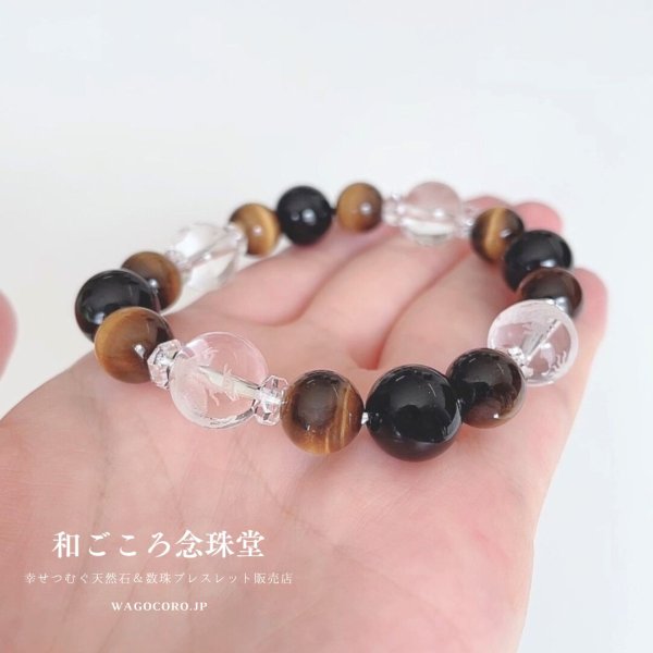 画像2: 【開運四神ブレス】大玉!虎目石×ブラックオニキス パワーストーン ブレスレット メンズ レディース 男性用 女性用 父の日 ギフト 黒 プレゼント (2)