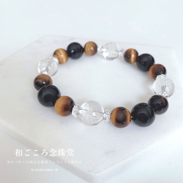 画像5: 【開運四神ブレス】大玉!虎目石×ブラックオニキス パワーストーン ブレスレット メンズ レディース 男性用 女性用 父の日 ギフト 黒 プレゼント (5)