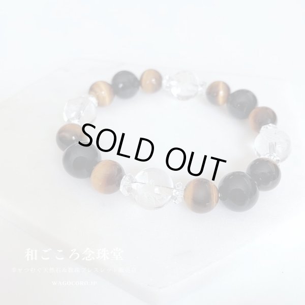 画像5: 【開運四神ブレス】大玉！虎目石×ブラックオニキス パワーストーン ブレスレット メンズ レディース 男性用 女性用 父の日 ギフト 黒 プレゼント (5)