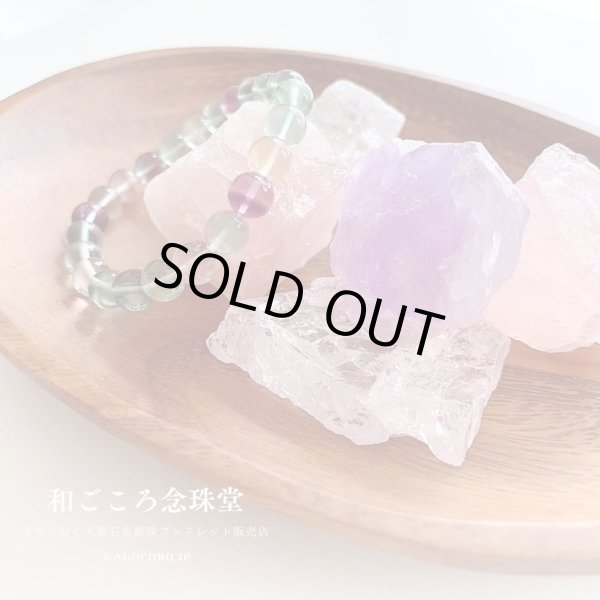 画像5: NEW!かちわり 天然水晶 ローズクォーツ アメジスト 6個 ウッドトレイ 約250g-350g 浄化グッズ空間浄化 スピリチュアル ヒーリング 鑑定 ※おまかせ無料配送対象外 (5)