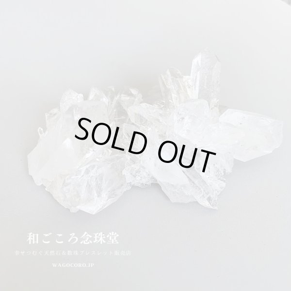 画像10: １点モノ【現品お届け】幻の水晶クラスタートマスゴンサガ産(2) 約206ｇ ブラジル ミナスジェライス州 空間浄化 パワーストーン 浄化 スピリチュアル パワーストーン 4月の誕生石 原石 置物 置き物 風水インテリア (10)