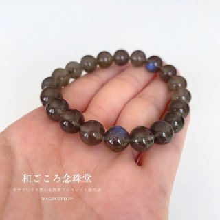 約7ミリ サンストーン ストレートブレスレット パワーストーン