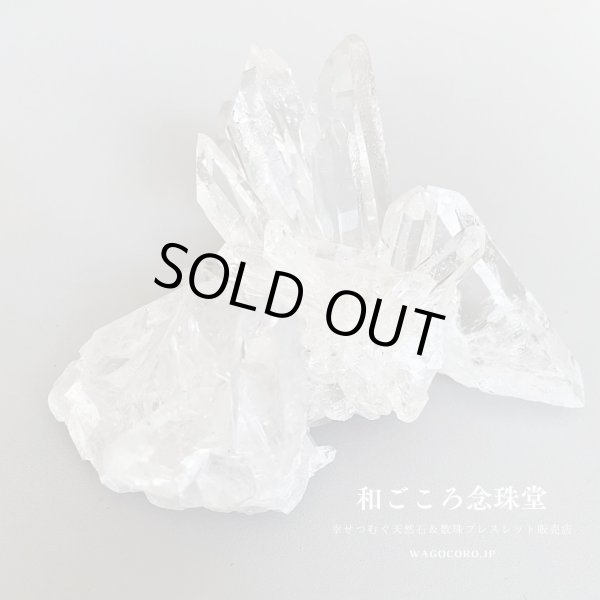 画像6: 1点モノ【現品お届け】幻の水晶クラスタートマスゴンサガ産⑴約219g ブラジル ミナスジェライス州 空間浄化 パワーストーン 浄化 スピリチュアル パワーストーン  4月の誕生石 原石 置物 置き物  風水インテリア (6)