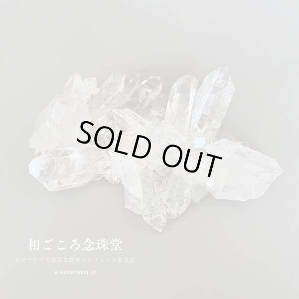 画像9: １点モノ【現品お届け】幻の水晶クラスタートマスゴンサガ産(2) 約206ｇ ブラジル ミナスジェライス州 空間浄化 パワーストーン 浄化 スピリチュアル パワーストーン 4月の誕生石 原石 置物 置き物 風水インテリア (9)