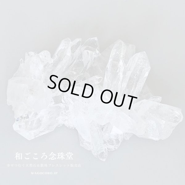 画像12: １点モノ【現品お届け】幻の水晶クラスタートマスゴンサガ産(2) 約206ｇ ブラジル ミナスジェライス州 空間浄化 パワーストーン 浄化 スピリチュアル パワーストーン 4月の誕生石 原石 置物 置き物 風水インテリア (12)