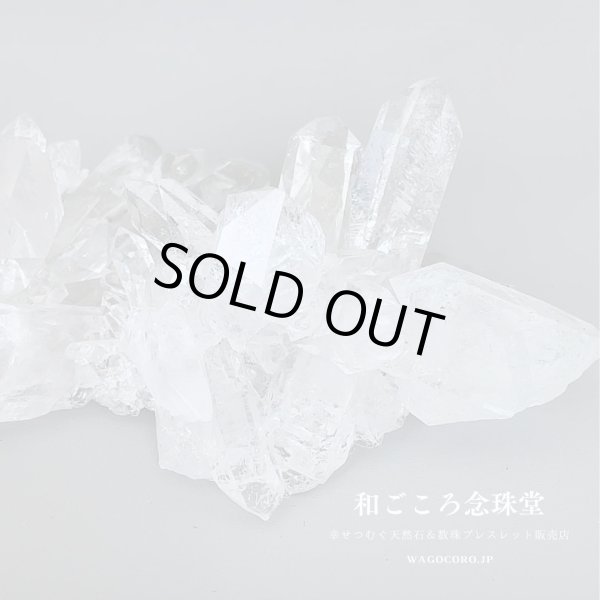 画像11: １点モノ【現品お届け】幻の水晶クラスタートマスゴンサガ産(2) 約206ｇ ブラジル ミナスジェライス州 空間浄化 パワーストーン 浄化 スピリチュアル パワーストーン 4月の誕生石 原石 置物 置き物 風水インテリア (11)