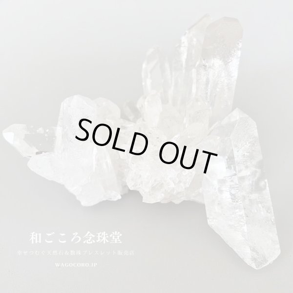 画像5: 1点モノ【現品お届け】幻の水晶クラスタートマスゴンサガ産⑴約219g ブラジル ミナスジェライス州 空間浄化 パワーストーン 浄化 スピリチュアル パワーストーン  4月の誕生石 原石 置物 置き物  風水インテリア (5)