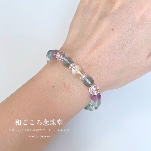 画像6: 選べる!【守護梵字ブレス】疲れた心を癒し、良い結果へと導いてくれる ♪ フローライト(蛍石)メンズ レディース 男性用 女性用 母の日 敬老の日 誕生日 プレゼント ギフト 贈り物 (6)