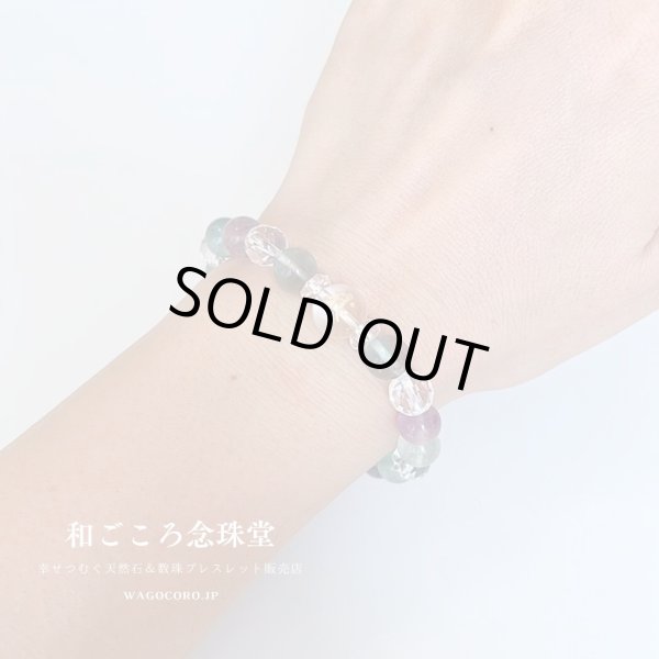 画像6: 選べる！【守護梵字ブレス】疲れた心を癒し、良い結果へと導いてくれる ♪ フローライト（蛍石）メンズ レディース 男性用 女性用 母の日 敬老の日 誕生日 プレゼント ギフト 贈り物 (6)