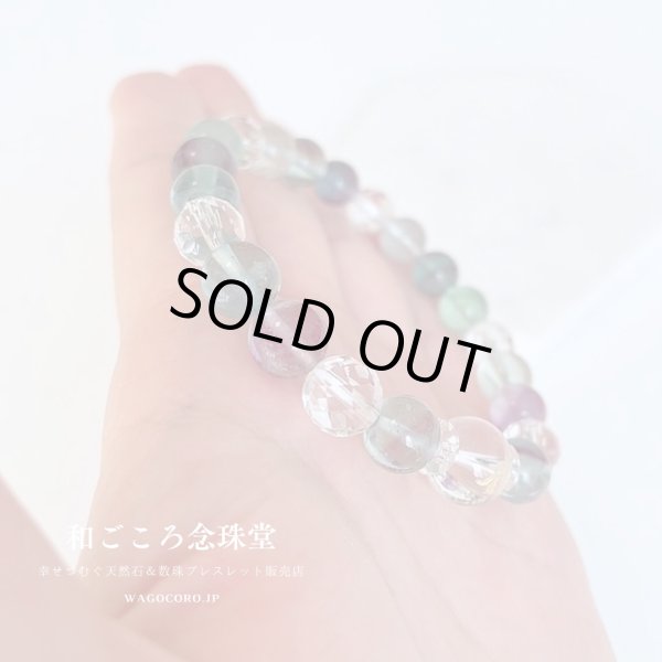 画像2: 選べる！【守護梵字ブレス】疲れた心を癒し、良い結果へと導いてくれる ♪ フローライト（蛍石）メンズ レディース 男性用 女性用 母の日 敬老の日 誕生日 プレゼント ギフト 贈り物 (2)