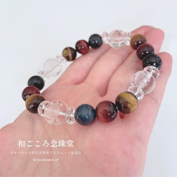 画像3: 【開運四神ブレス】金運・仕事運アップ♪10ミリ 3色タイガーアイ 虎目石 パワーストーン 数珠 ブレスレット メンズ レディース 男性用 女性用 父の日 贈り物 プレゼント (3)