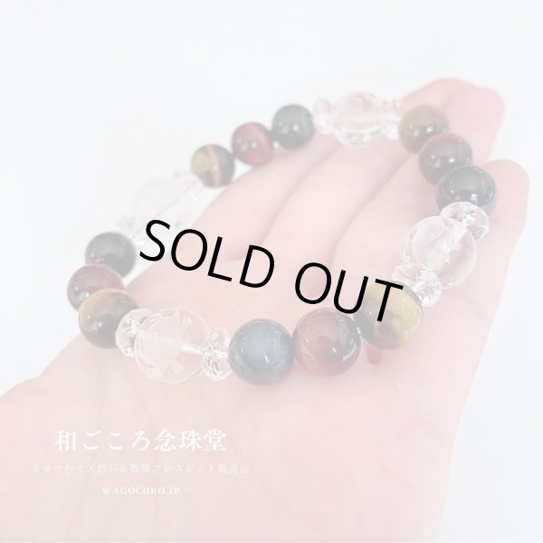 画像3: 【開運四神ブレス】金運・仕事運アップ♪10ミリ 3色タイガーアイ 虎目石　パワーストーン 数珠 ブレスレット メンズ レディース 男性用 女性用 父の日 贈り物 プレゼント (3)