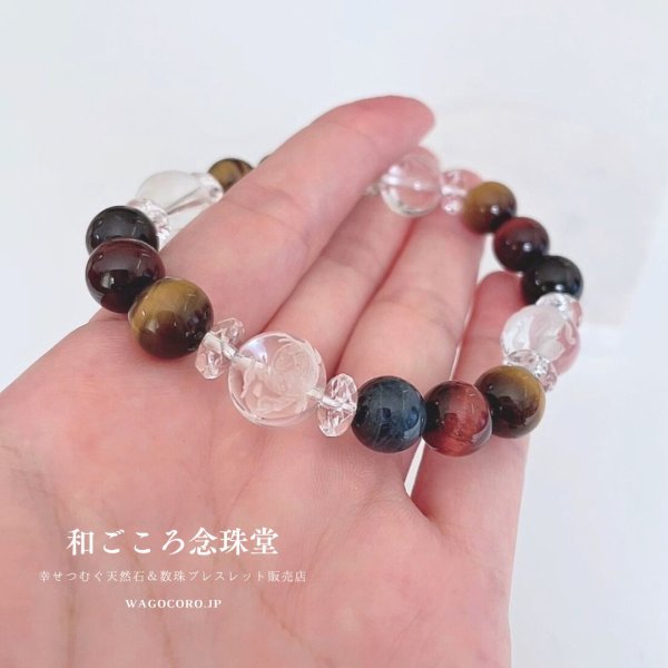 画像2: 【開運四神ブレス】金運・仕事運アップ♪10ミリ 3色タイガーアイ 虎目石 パワーストーン 数珠 ブレスレット メンズ レディース 男性用 女性用 父の日 贈り物 プレゼント (2)
