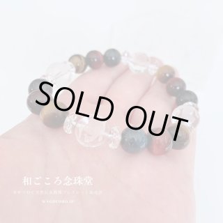 金運・仕事運UP】ミックスルチルクォーツ ブレスレット｜天然石