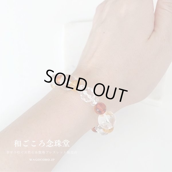 画像6: 【開運四神ブレス】明るく前向きに♪アンバー(琥珀)×シトリン(黄水晶)×32面カット水晶 パワーストーン ブレスレット メンズ レディース 男性用 女性用 父の日 母の日 敬老の日 ペアギフト 誕生日プレゼント (6)