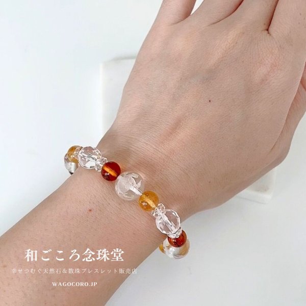 画像5: 【開運四神ブレス】明るく前向きに！アンバー（琥珀）×シトリン（黄水晶）×32面カット水晶 パワーストーン ブレスレット メンズ レディース 男性用 女性用 父の日 母の日 敬老の日 ペアギフト 誕生日プレゼント 秋色 (5)