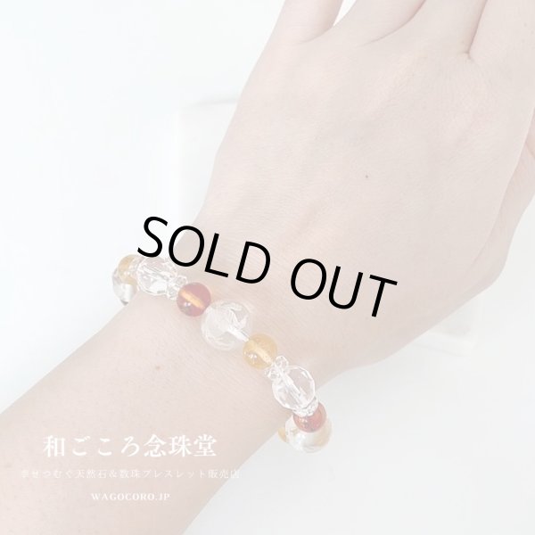 画像5: 【開運四神ブレス】明るく前向きに♪アンバー(琥珀)×シトリン(黄水晶)×32面カット水晶 パワーストーン ブレスレット メンズ レディース 男性用 女性用 父の日 母の日 敬老の日 ペアギフト 誕生日プレゼント (5)