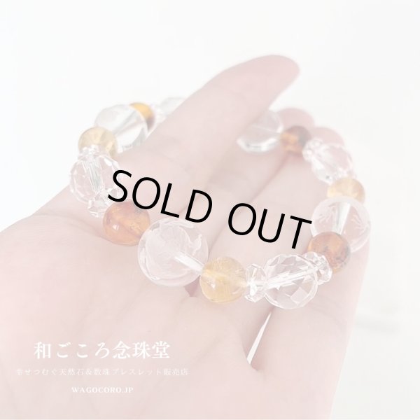 画像3: 【開運四神ブレス】明るく前向きに♪アンバー(琥珀)×シトリン(黄水晶)×32面カット水晶 パワーストーン ブレスレット メンズ レディース 男性用 女性用 父の日 母の日 敬老の日 ペアギフト 誕生日プレゼント (3)