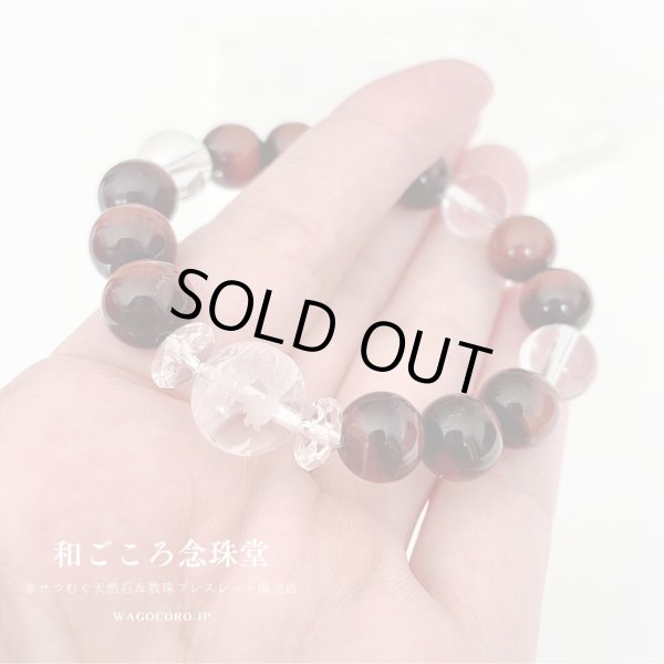 画像2: 運気UP！昇り龍彫り水晶 × 赤虎目石 パワーストーン ブレスレット メンズレディース 男性用 女性用 父の日 母の日 敬老の日 ペア 誕生日プレゼント 贈り物 (2)