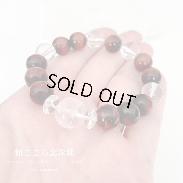 画像1: 運気UP！昇り龍彫り水晶 × 赤虎目石 パワーストーン ブレスレット メンズレディース 男性用 女性用 父の日 母の日 敬老の日 ペア 誕生日プレゼント 贈り物 (1)