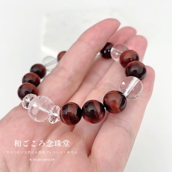 画像3: 運気UP!昇り龍彫り水晶 × 赤虎目石 パワーストーン ブレスレット メンズレディース 男性用 女性用 父の日 母の日 敬老の日 ペア 誕生日プレゼント 贈り物 (3)