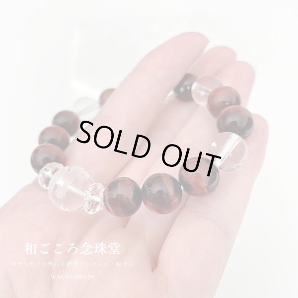 画像3: 運気UP！昇り龍彫り水晶 × 赤虎目石 パワーストーン ブレスレット メンズレディース 男性用 女性用 父の日 母の日 敬老の日 ペア 誕生日プレゼント 贈り物 (3)