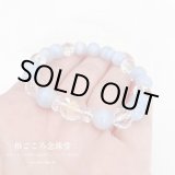 開運四神ブレス】明るく前向きに♪アンバー（琥珀）×シトリン