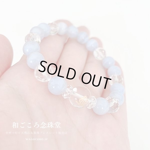 画像3: 選べる!【守護梵字ブレス】穏やかで平和な気持ちに♪ 良好な人間関係に♪ ブルーレース×カット水晶 パワーストーン 数珠 ブレスレット 青 水色 メンズ レディース 男性用 女性用 母の日 敬老の日 誕生日 プレゼント ギフト 贈り物 (3)