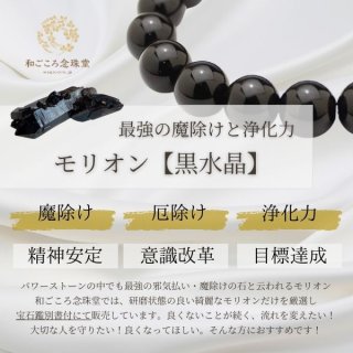 ラリマー 鑑別書付き 極美品 約11〜11.5ミリ アクセサリー