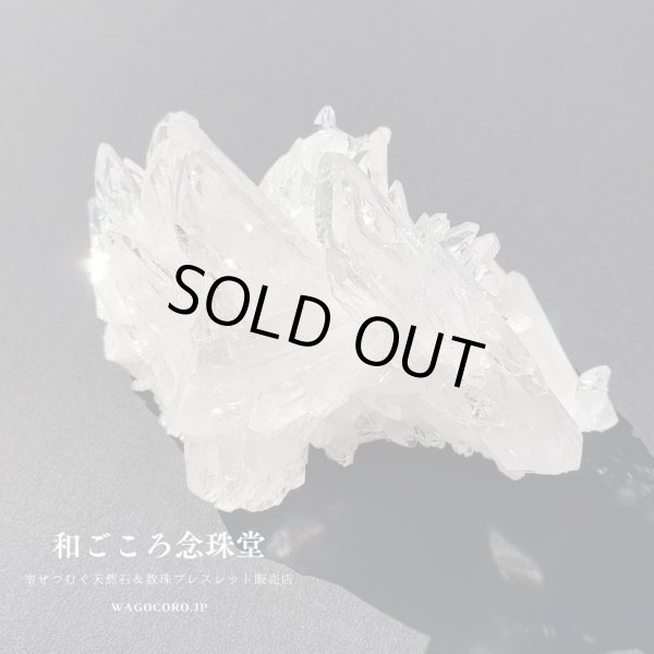 画像5: 最上質・１点もの【現品お届け】幻の 水晶 クラスター トマスゴンサガ産 (1) 約253ｇ ブラジル ミナスジェライス州 空間浄化 パワーストーン 浄化 スピリチュアル パワーストーン 4月の誕生石 原石 置物 置き物 風水インテリア (5)