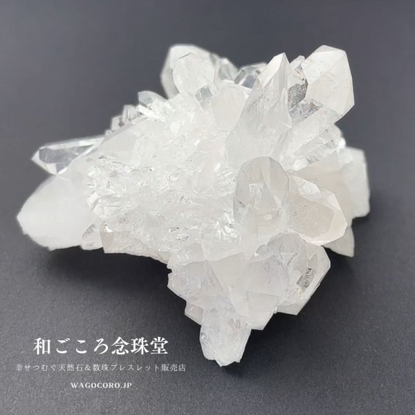 画像6: 最上質・1点もの【現品お届け】幻の 水晶 クラスタートマスゴンサガ産(2) 約213g ブラジル ミナスジェライス州 空間浄化 パワーストーン 浄化 スピリチュアル パワーストーン 4月の誕生石 原石 置物 置き物 風水インテリア (6)