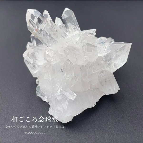 画像4: 最上質・1点もの【現品お届け】幻の 水晶 クラスタートマスゴンサガ産(2) 約213g ブラジル ミナスジェライス州 空間浄化 パワーストーン 浄化 スピリチュアル パワーストーン 4月の誕生石 原石 置物 置き物 風水インテリア (4)