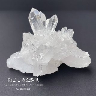 1点もの◇極上結晶！アーカンソー州産水晶クラスター◇ ギャランティ