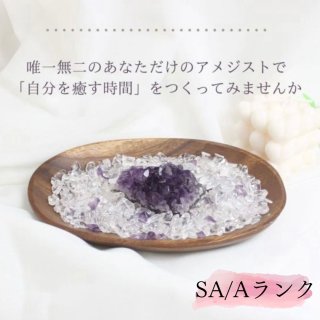 AAA級家庭円満◆天然ウルグアイ産アメジスト開口笑B80G3/112G116A ウルグアイ産 アメジスト クラスター 1018g