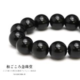 天然石ブレスレット・パワーストーンブレスレット・宝石鑑別書付 