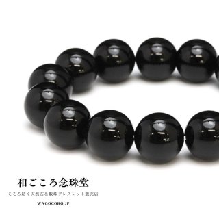 1点もの◇稀少アーカンソー州産モリオンクラスター