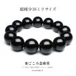 画像1: 超稀少!【新登場】16ミリ 超極上 モリオン (黒水晶)  ブレスレット ◆宝石鑑別書付き◆ベロア巾着付◆内径約18cm14.5cm16cmへサイズ変更可能 (1)