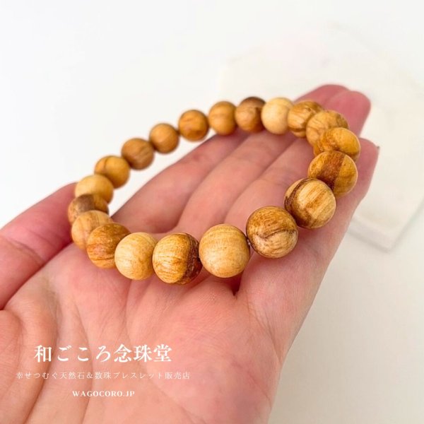 画像2: 10ミリ パロサント（聖なる香木）ストレートブレスレット 数珠ブレスレット メンズ レディース 男性用 女性用 父の日 母の日 敬老の日 ペアブレス (2)