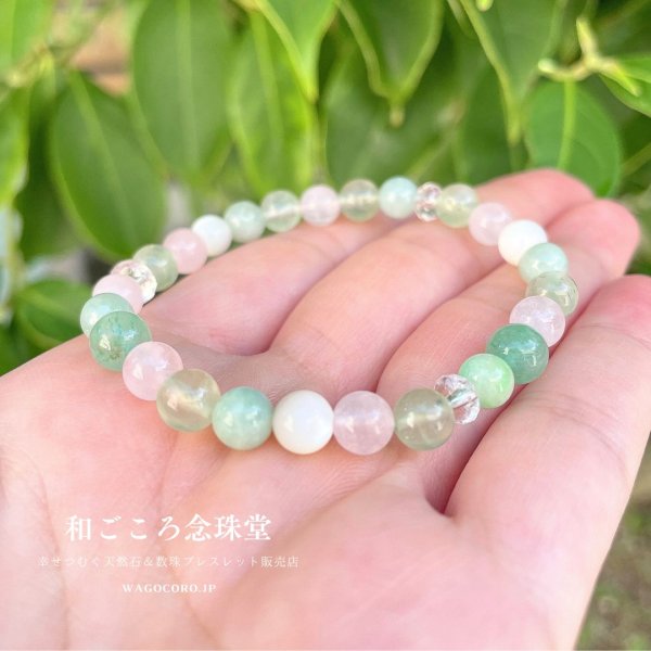 画像2: 【癒し・健康】 ビルマ翡翠・プレナイト・アベンチュリン・ローズクォーツ・マザーオブパール パワーストーン ブレスレット 天然石ブレスレット (2)