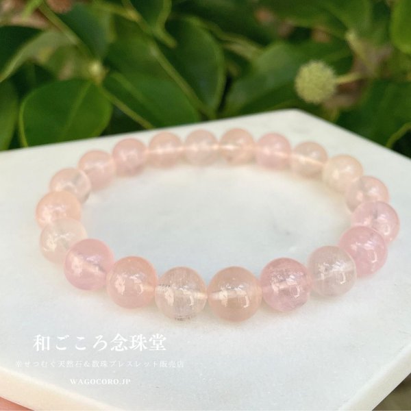 画像4: 極上 10ミリ モルガナイト  パワーストーン ブレスレット ピンク 自己肯定 自己受容 愛 恋愛 肯定感 (4)