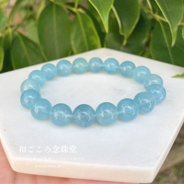 画像1: 【癒しの宝石】11ミリ アクアマリン パワーストーン ブレスレット 天然石ブレスレット 女性用 プレゼント 贈り物 (1)