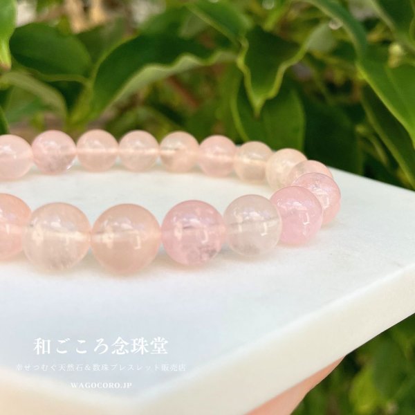 画像2: 極上 10ミリ モルガナイト  パワーストーン ブレスレット ピンク 自己肯定 自己受容 愛 恋愛 肯定感 (2)