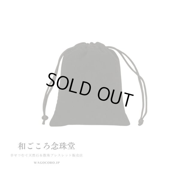 画像1: 【黒】高級ベロア調 巾着 ご自身用に プレゼント用に 持ち歩き用に アクセサリーポーチ 旅行用にも (1)