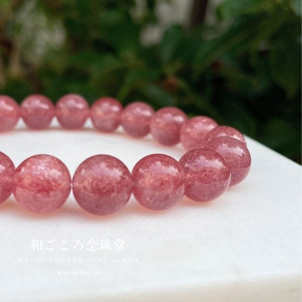 画像3: 【寄り添い癒し前へ】10.5〜11ミリ レッドアベンチュリン ストレート ブレスレット 天然石 パワーストーン 女性用 プレゼント 贈り物 (3)