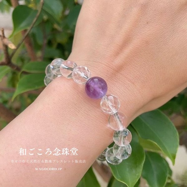 画像2: アメジスト好きさんに♪ 12ミリ 1粒 アメジスト×水晶 シンプルブレスレット パワーストーン 天然石ブレスレット (2)
